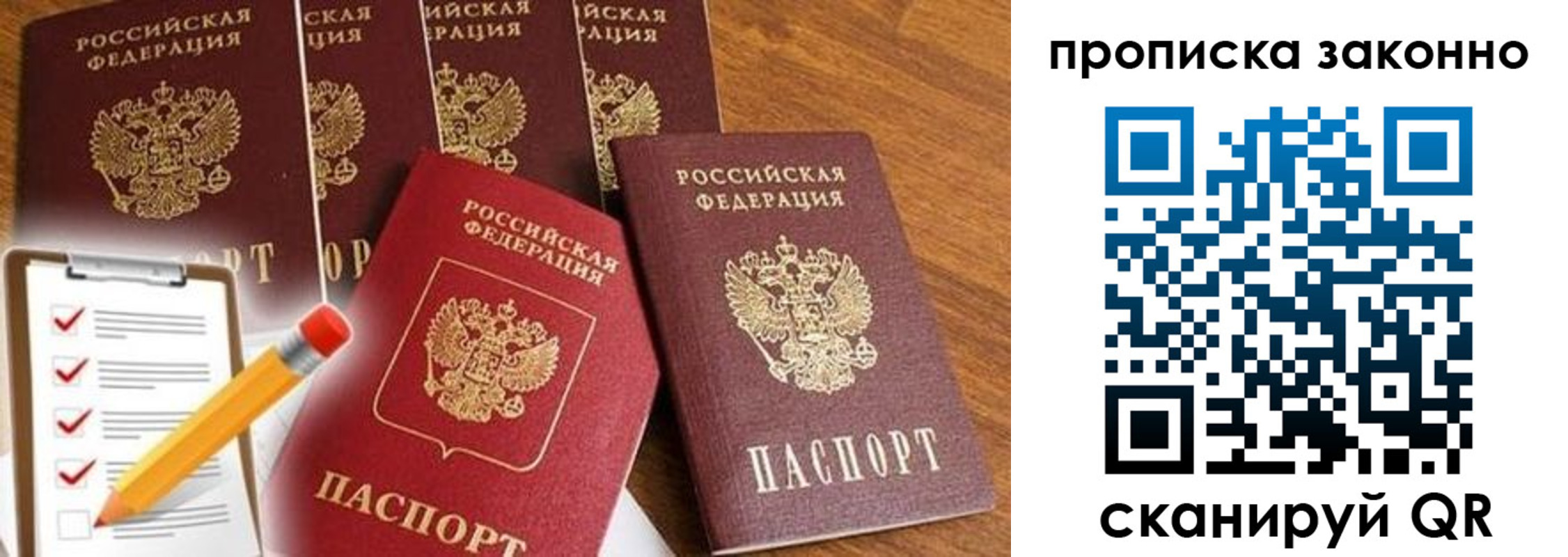 форма 3 в Называевске